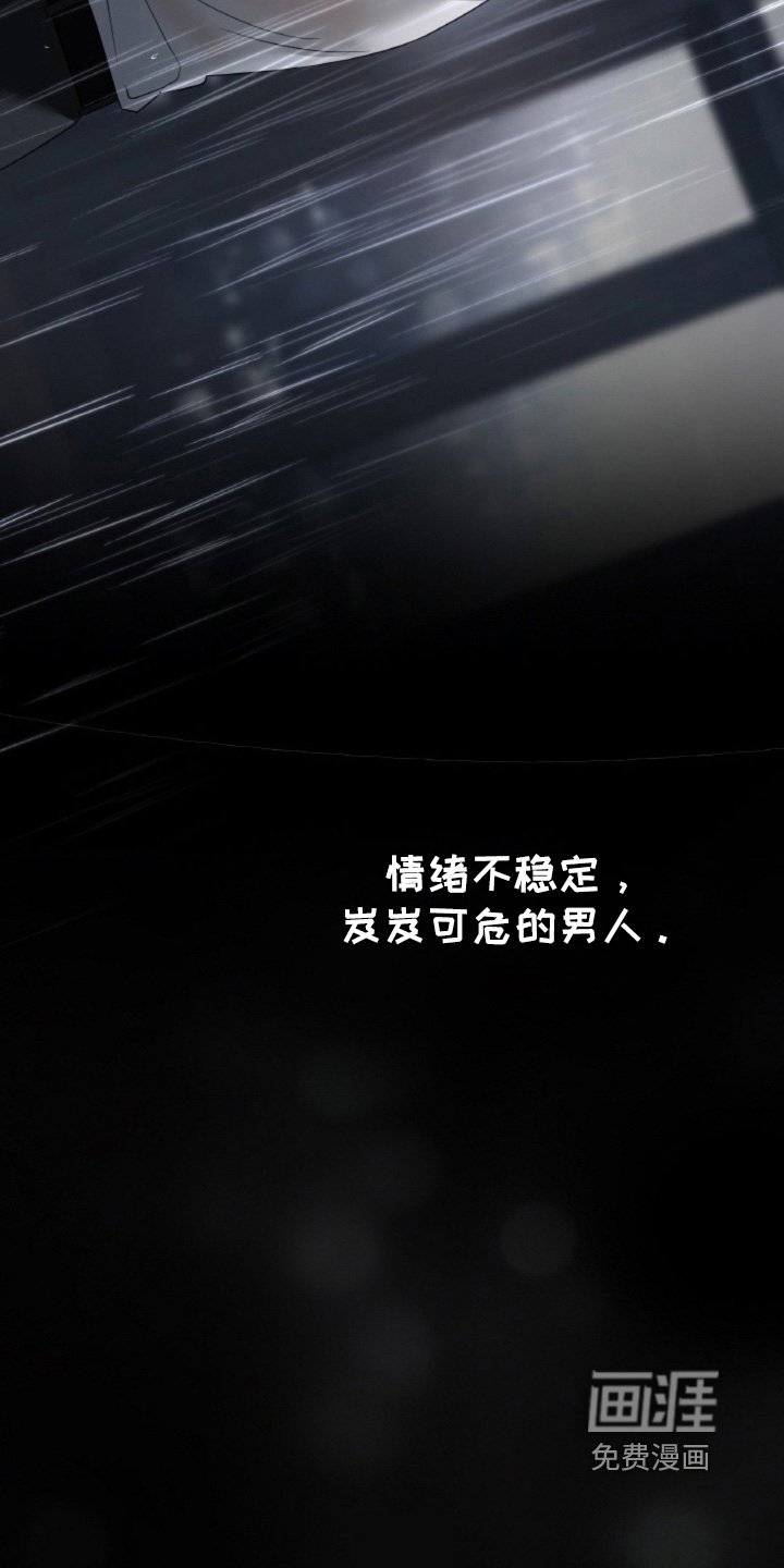 第119章：【第二季】我也爱你