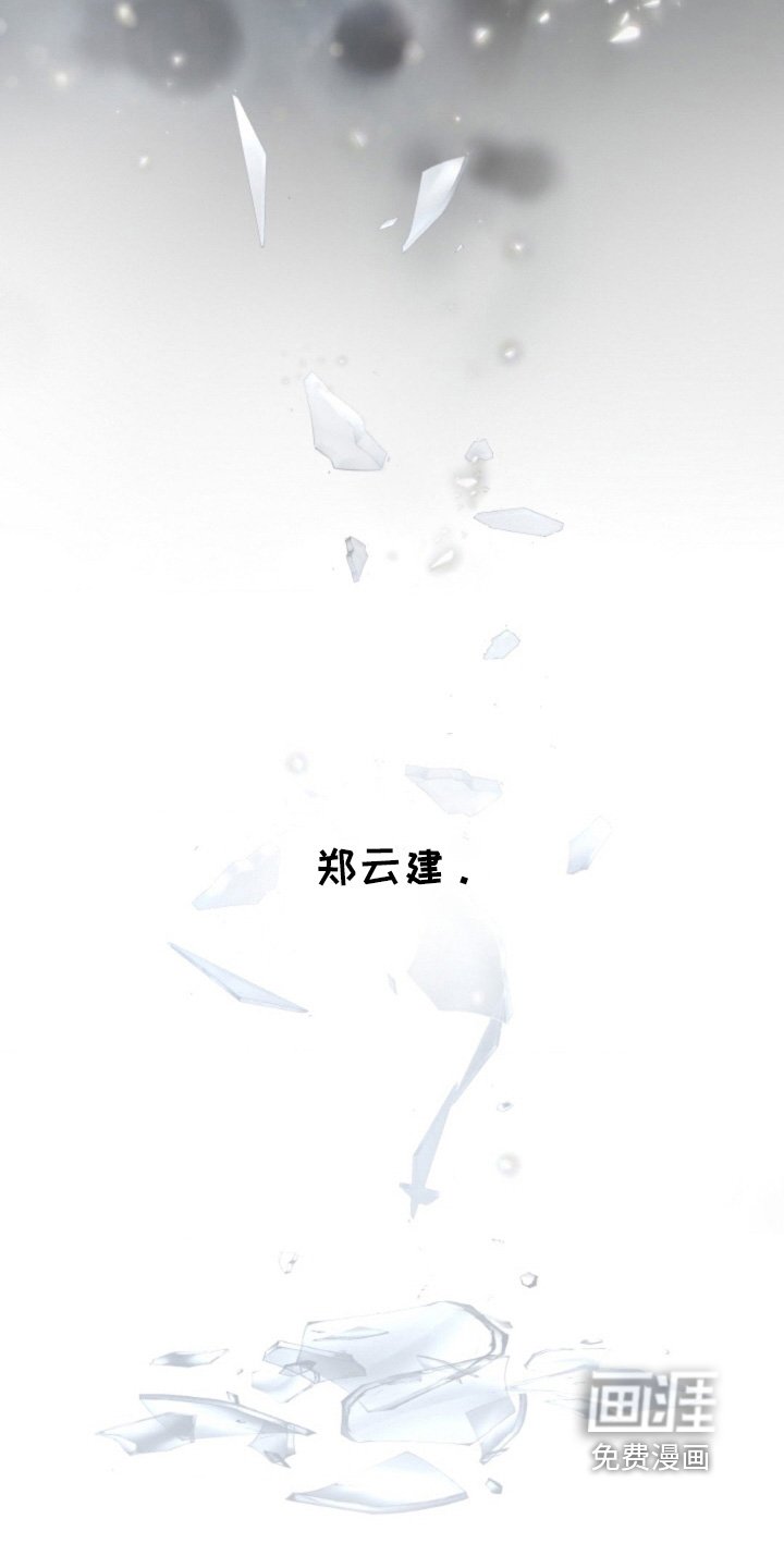 第119章：【第二季】我也爱你