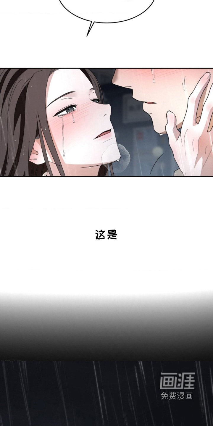 第119章：【第二季】我也爱你