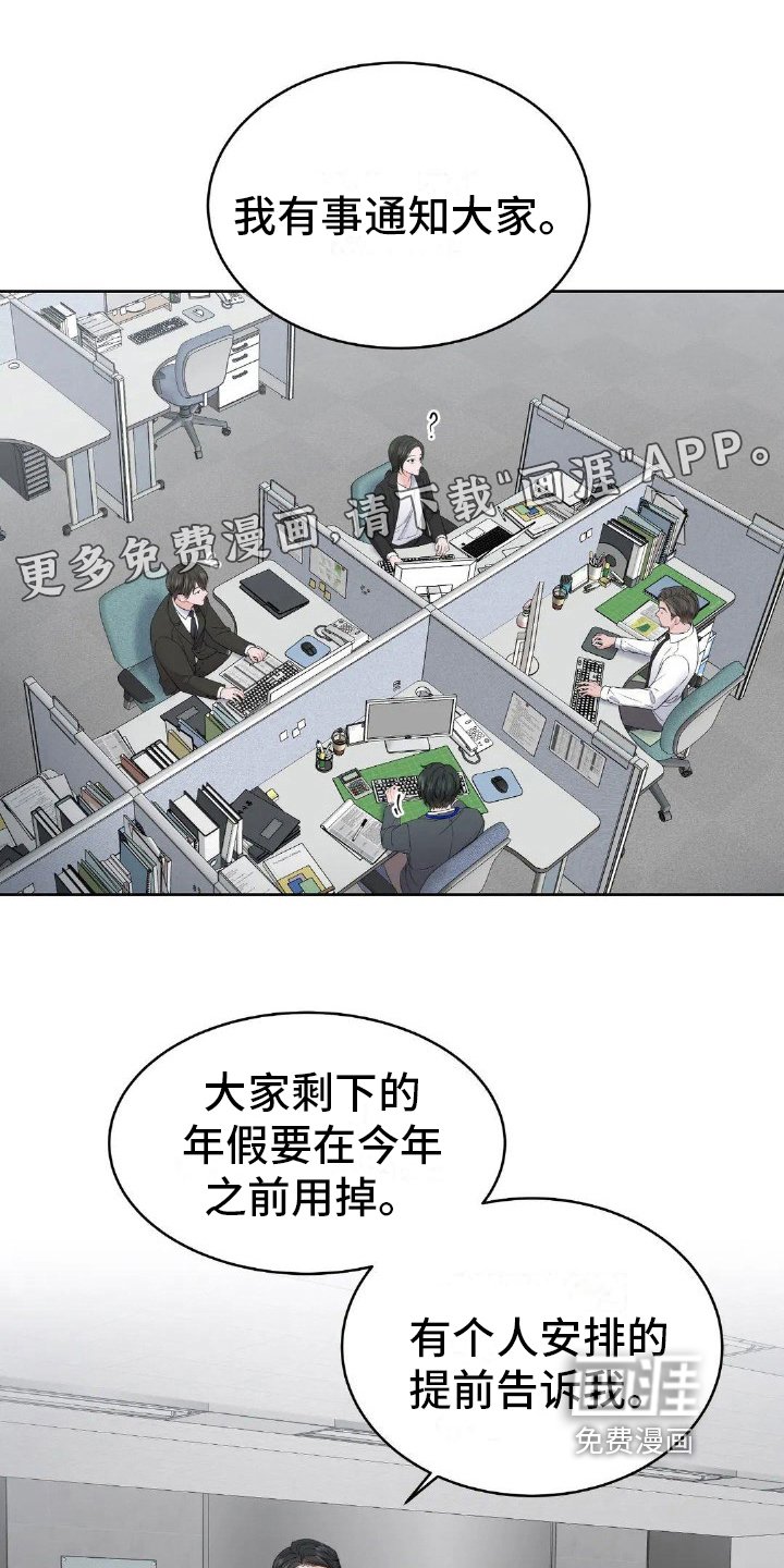 第12章：通知