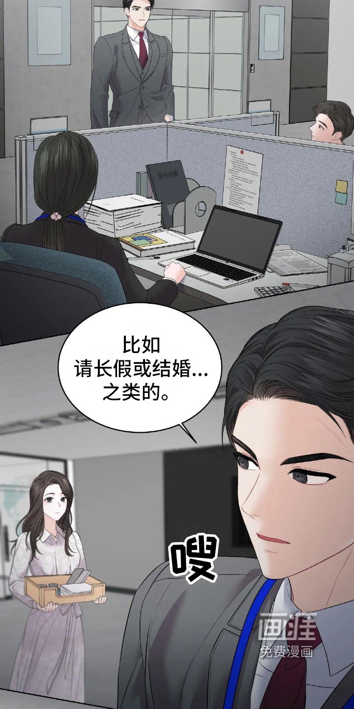 第12章：通知