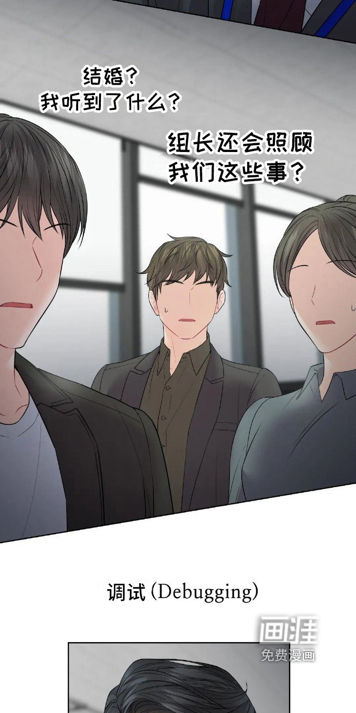 第12章：通知