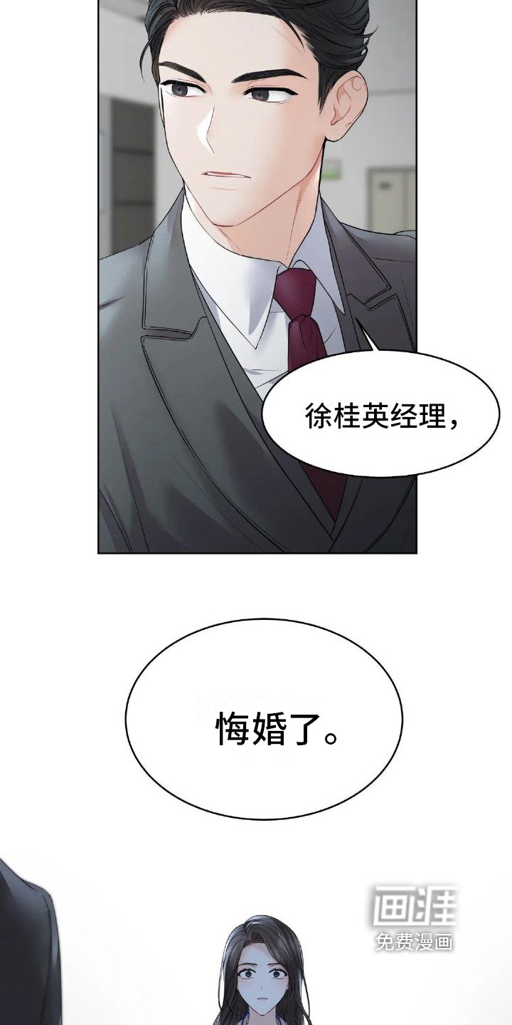 第12章：通知