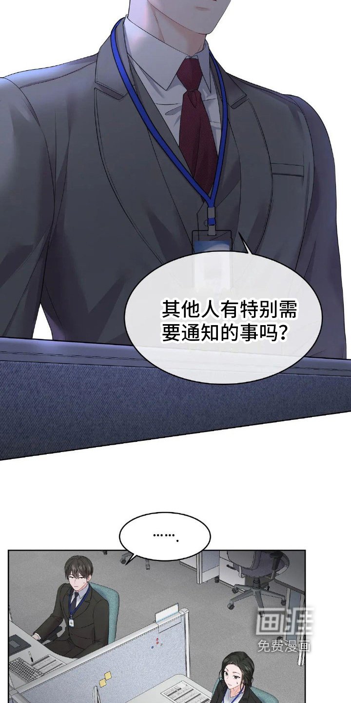 第12章：通知