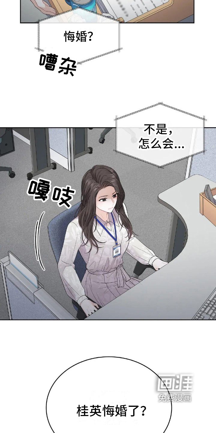 第12章：通知