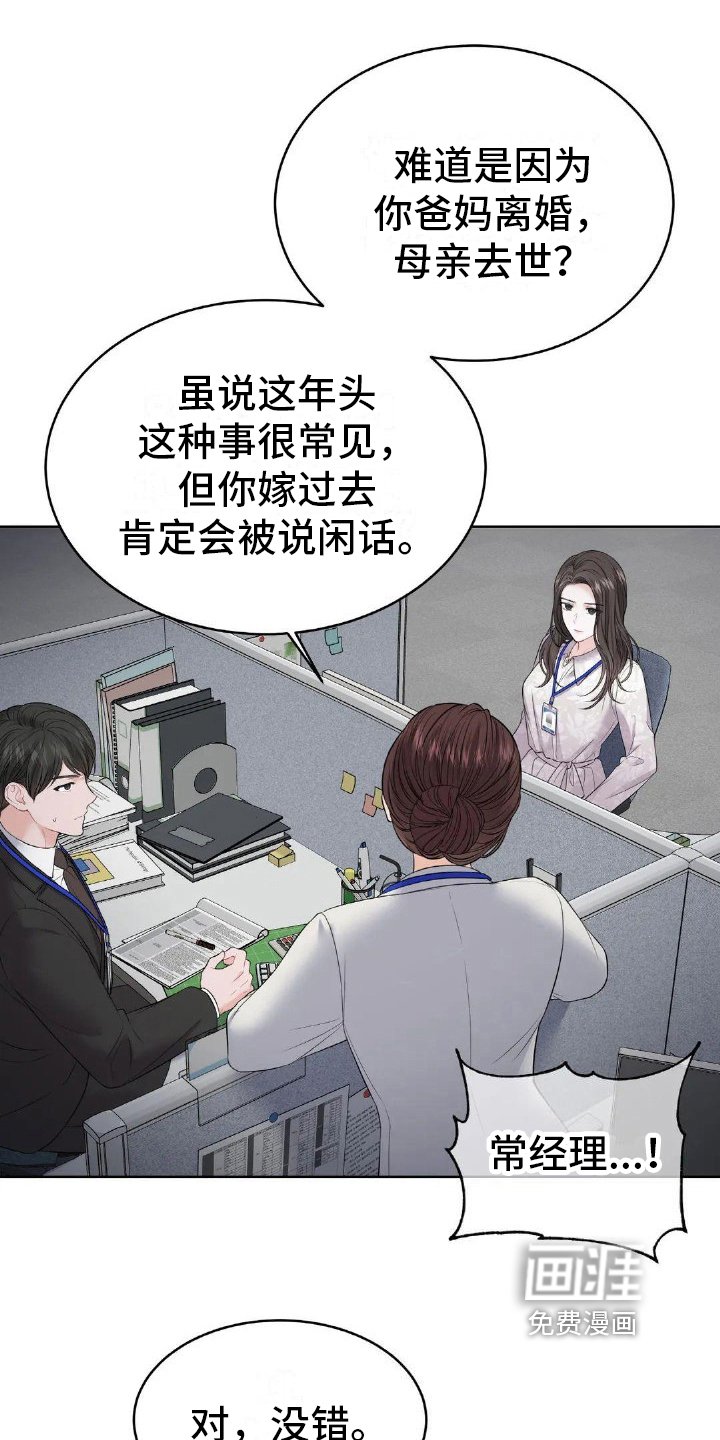 第12章：通知