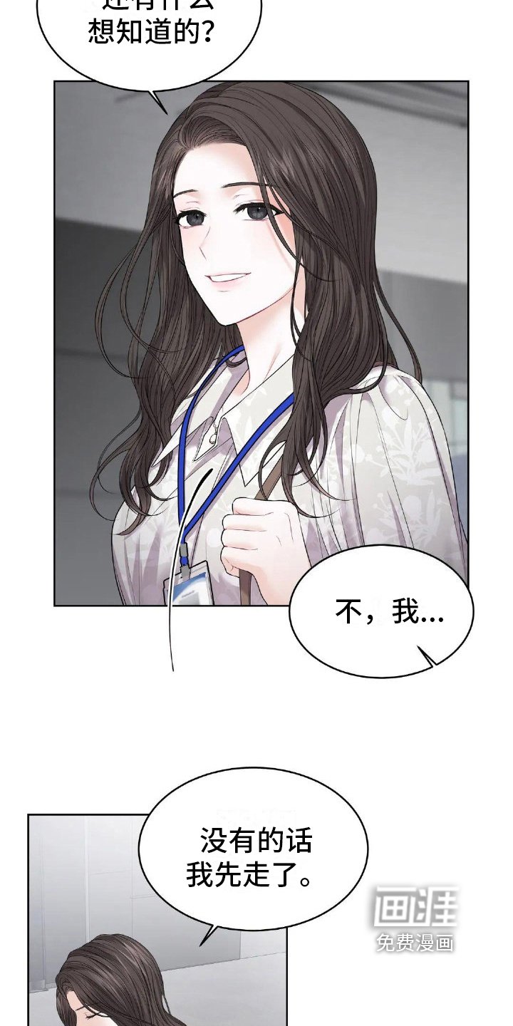 第12章：通知