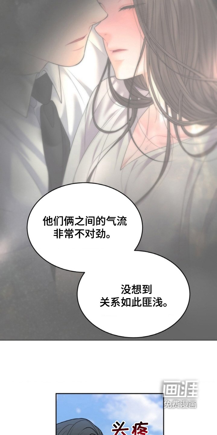 第120章：【第二季】就在附近
