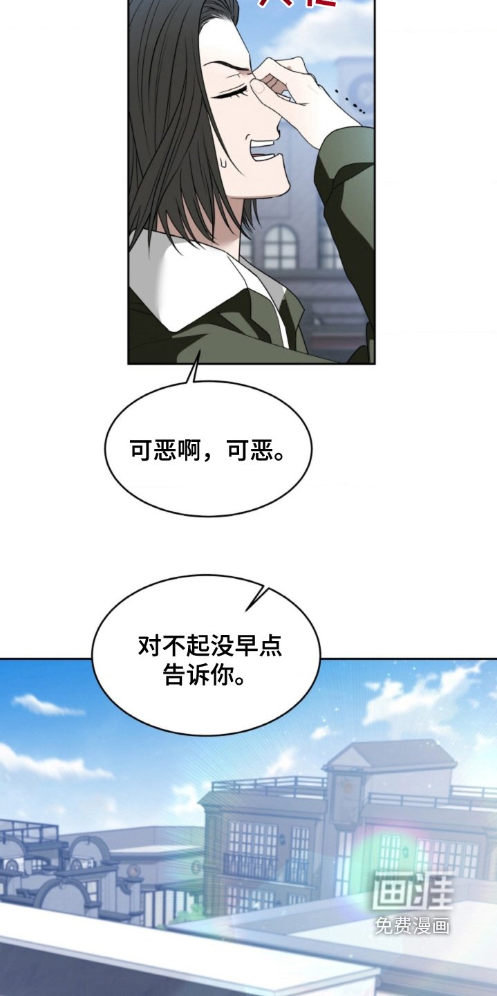 第120章：【第二季】就在附近