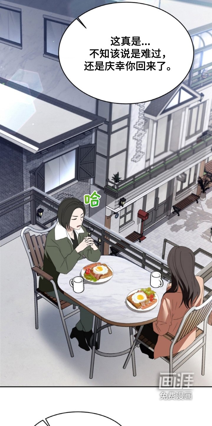 第120章：【第二季】就在附近