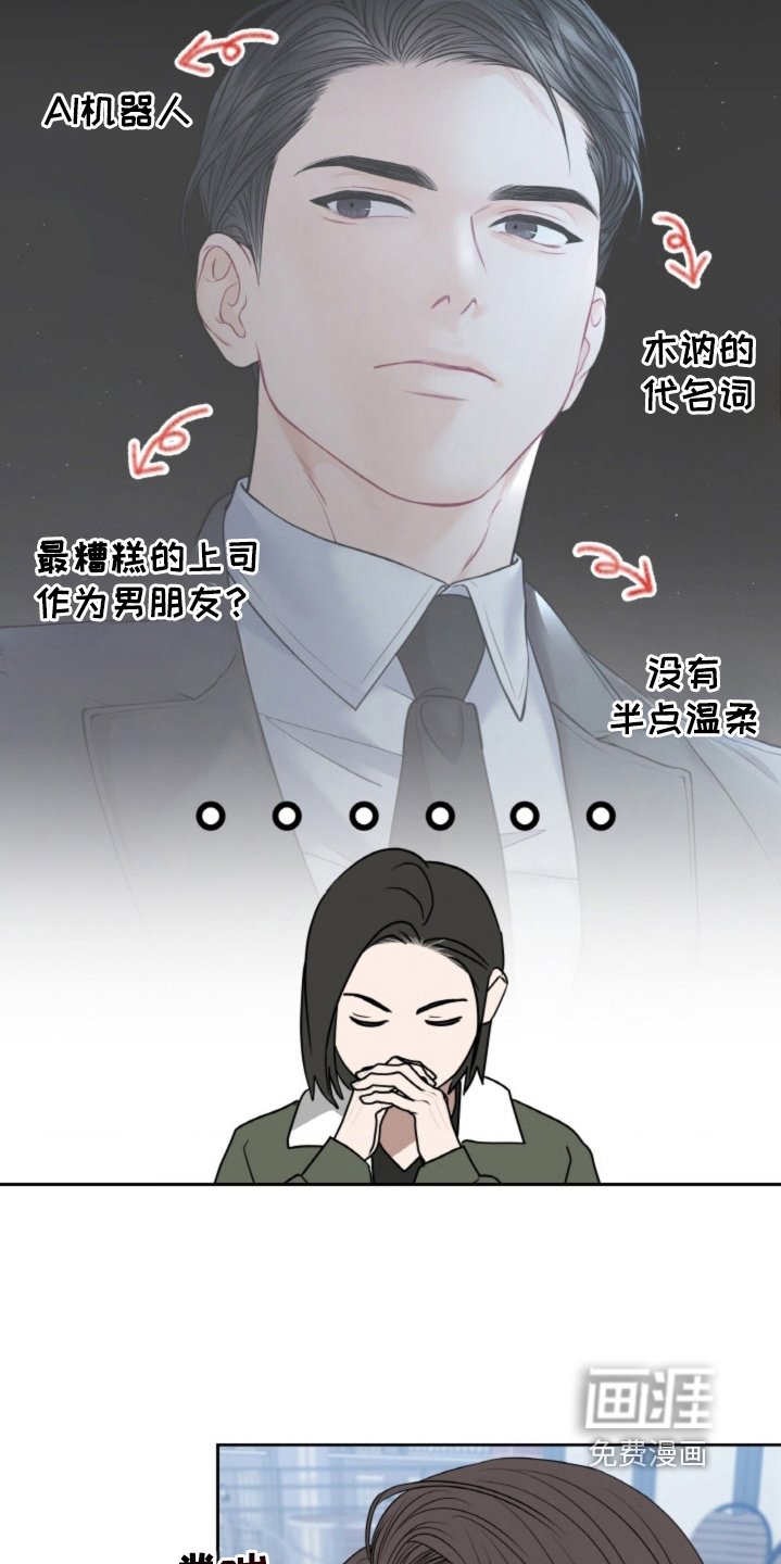 第120章：【第二季】就在附近
