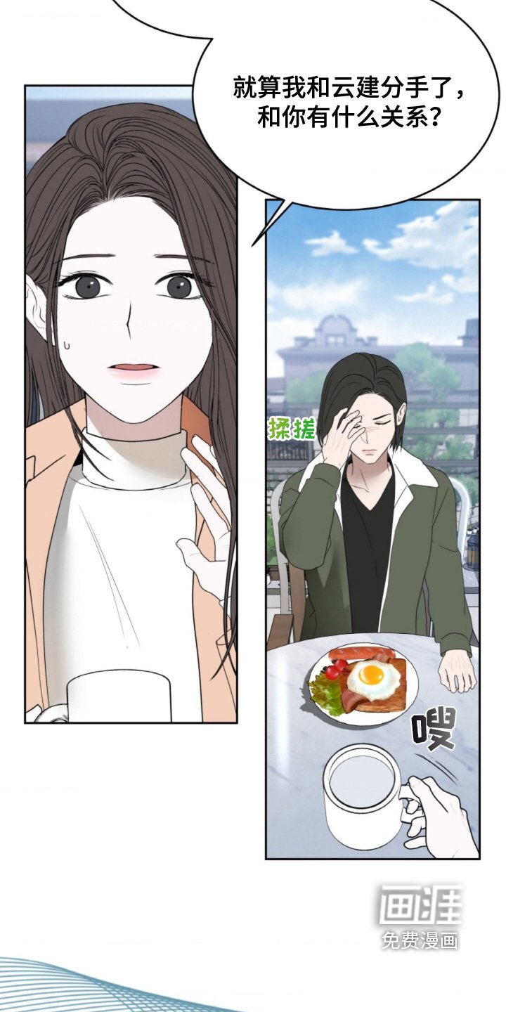 第120章：【第二季】就在附近
