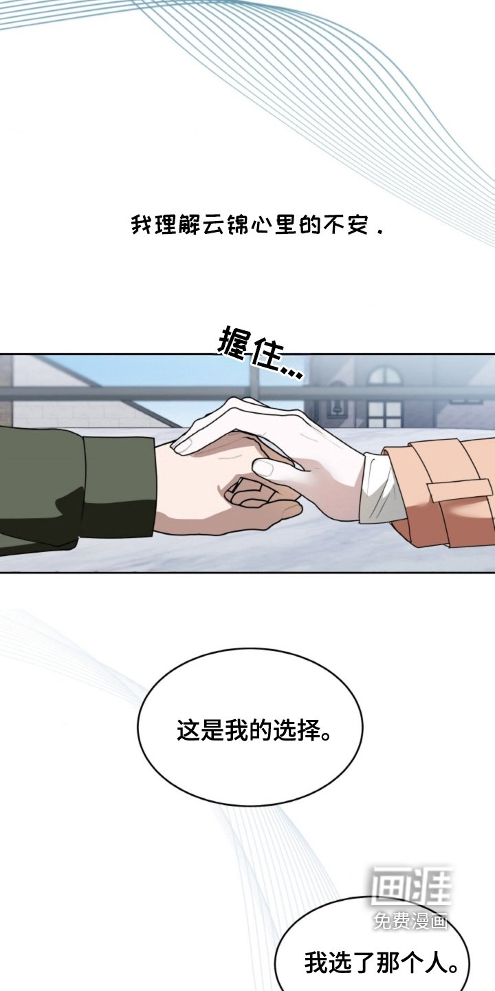 第120章：【第二季】就在附近