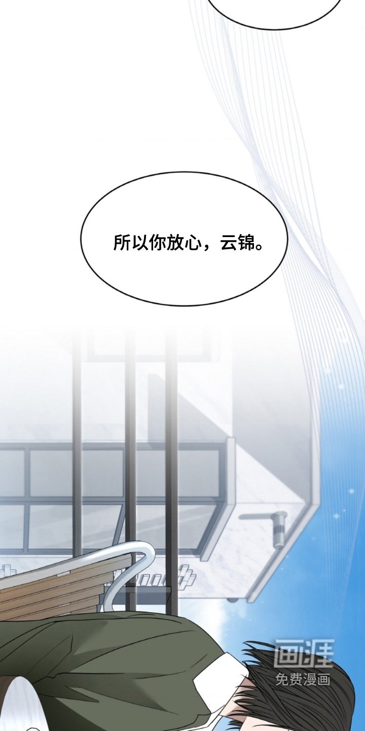 第120章：【第二季】就在附近