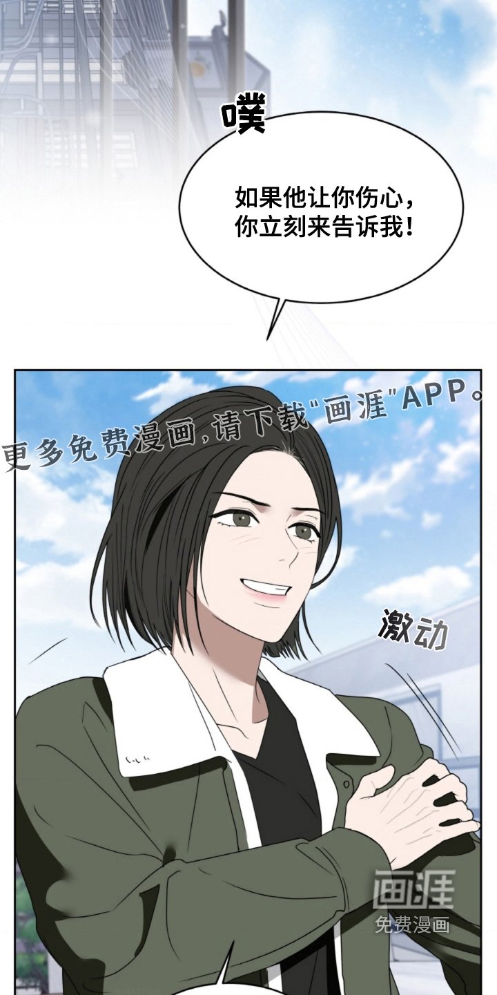 第120章：【第二季】就在附近
