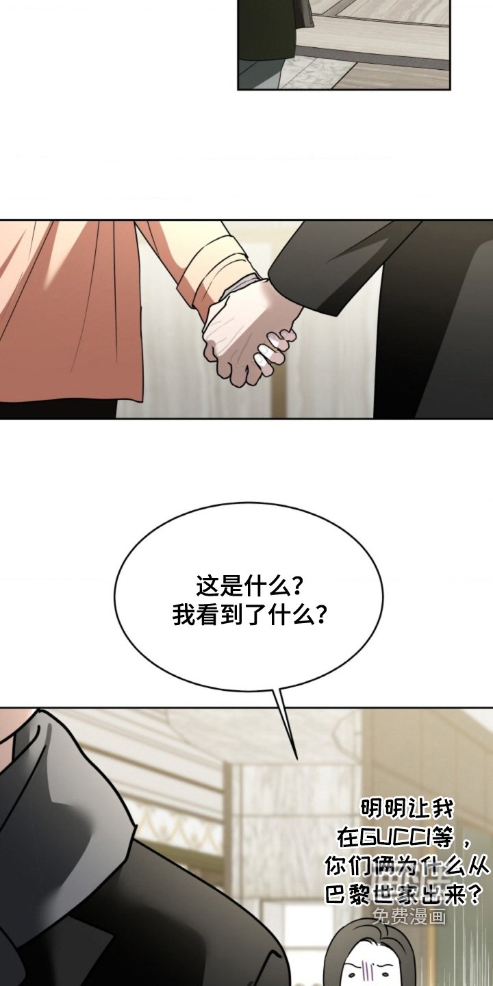 第120章：【第二季】就在附近