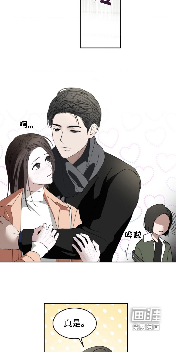 第120章：【第二季】就在附近