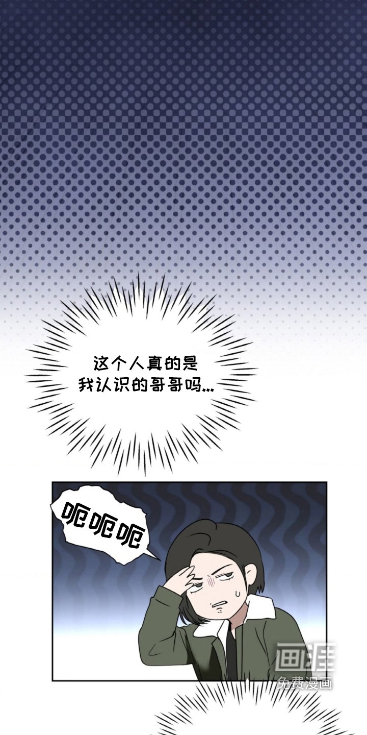 第120章：【第二季】就在附近