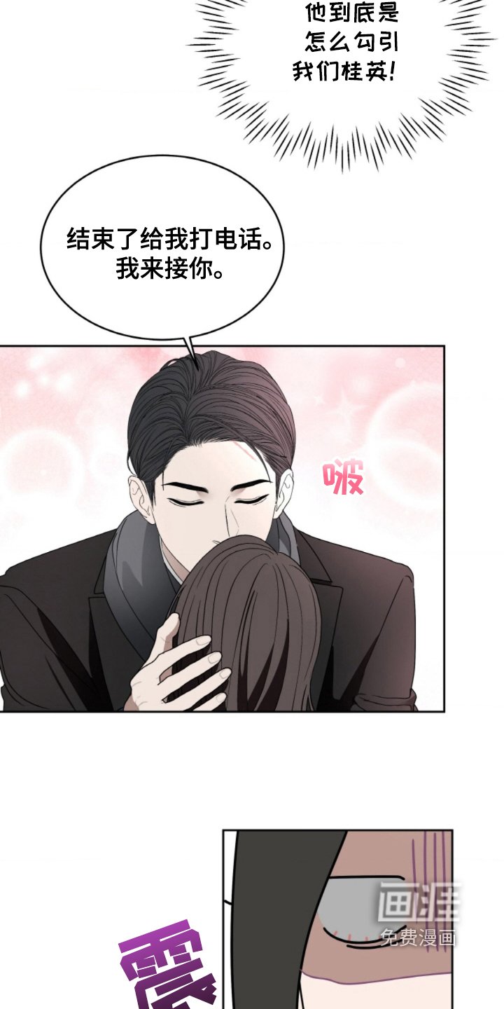 第120章：【第二季】就在附近