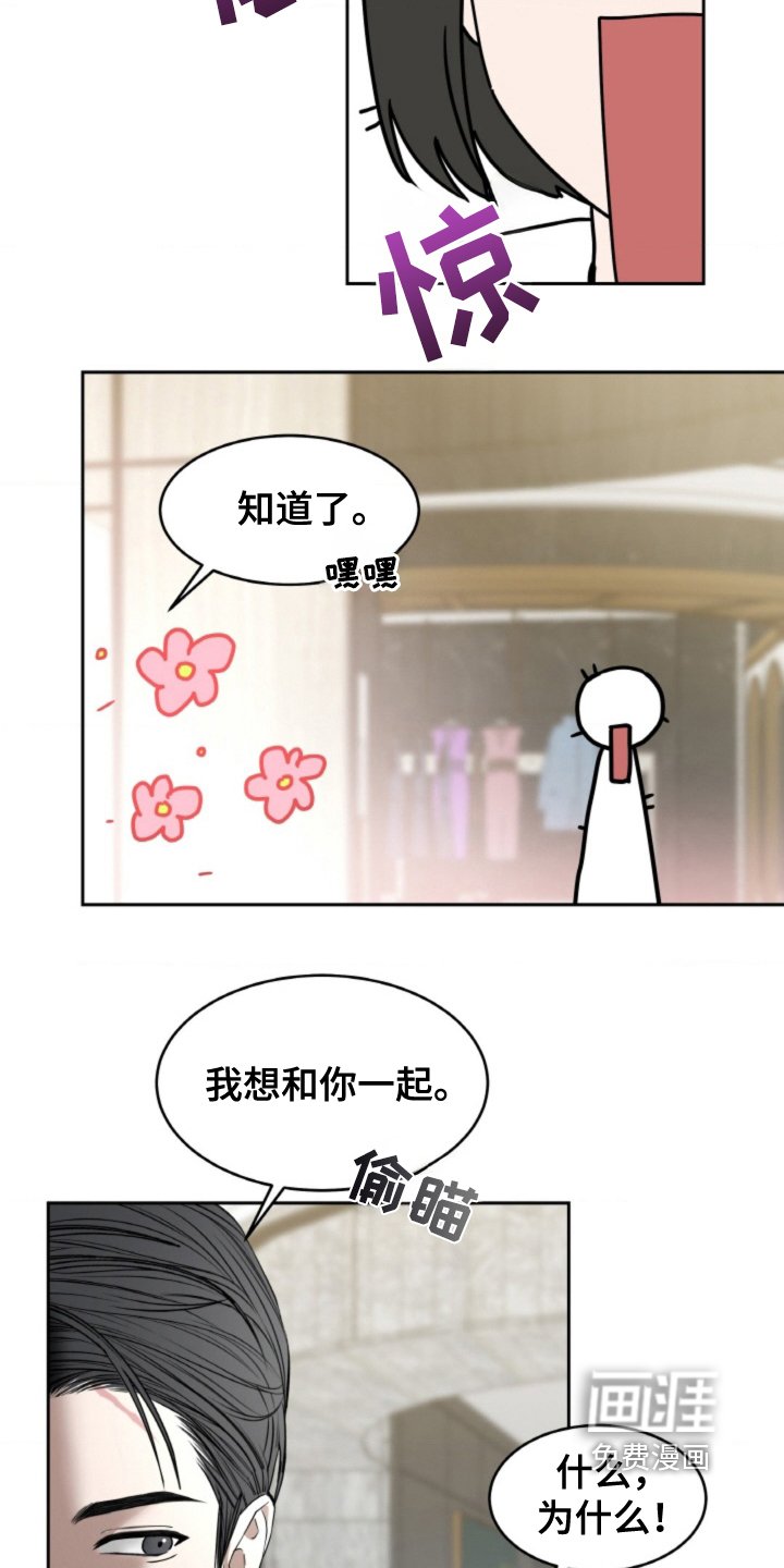 第120章：【第二季】就在附近