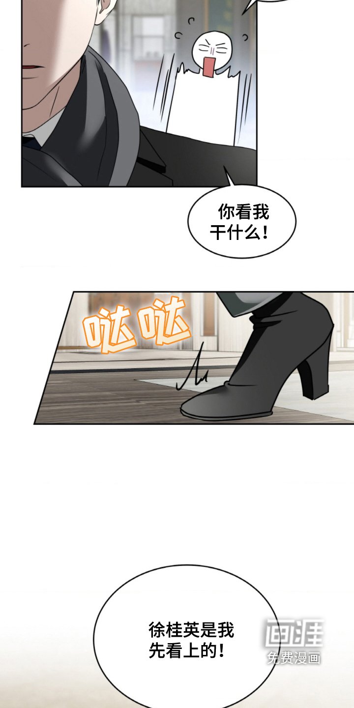 第120章：【第二季】就在附近
