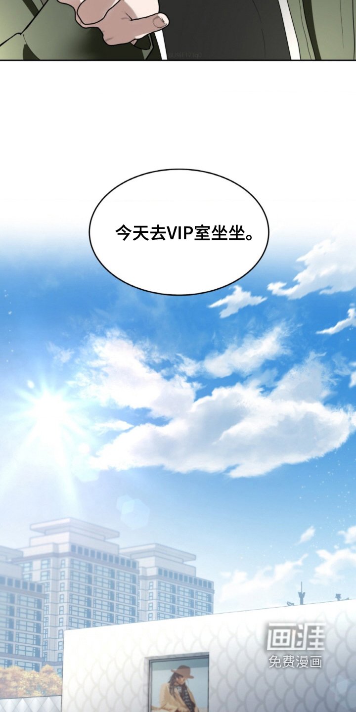 第120章：【第二季】就在附近
