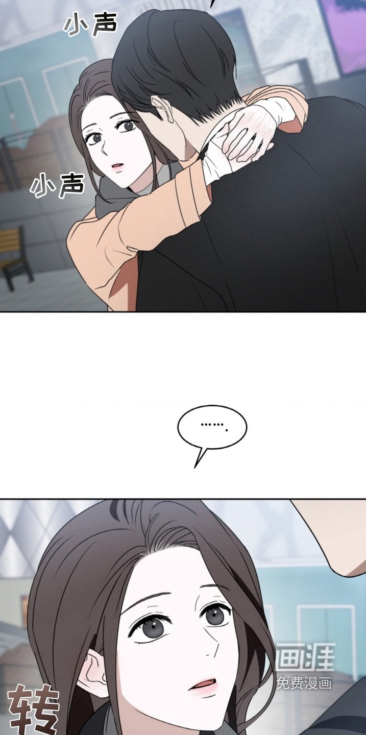 第121章：【第二季】晚点见