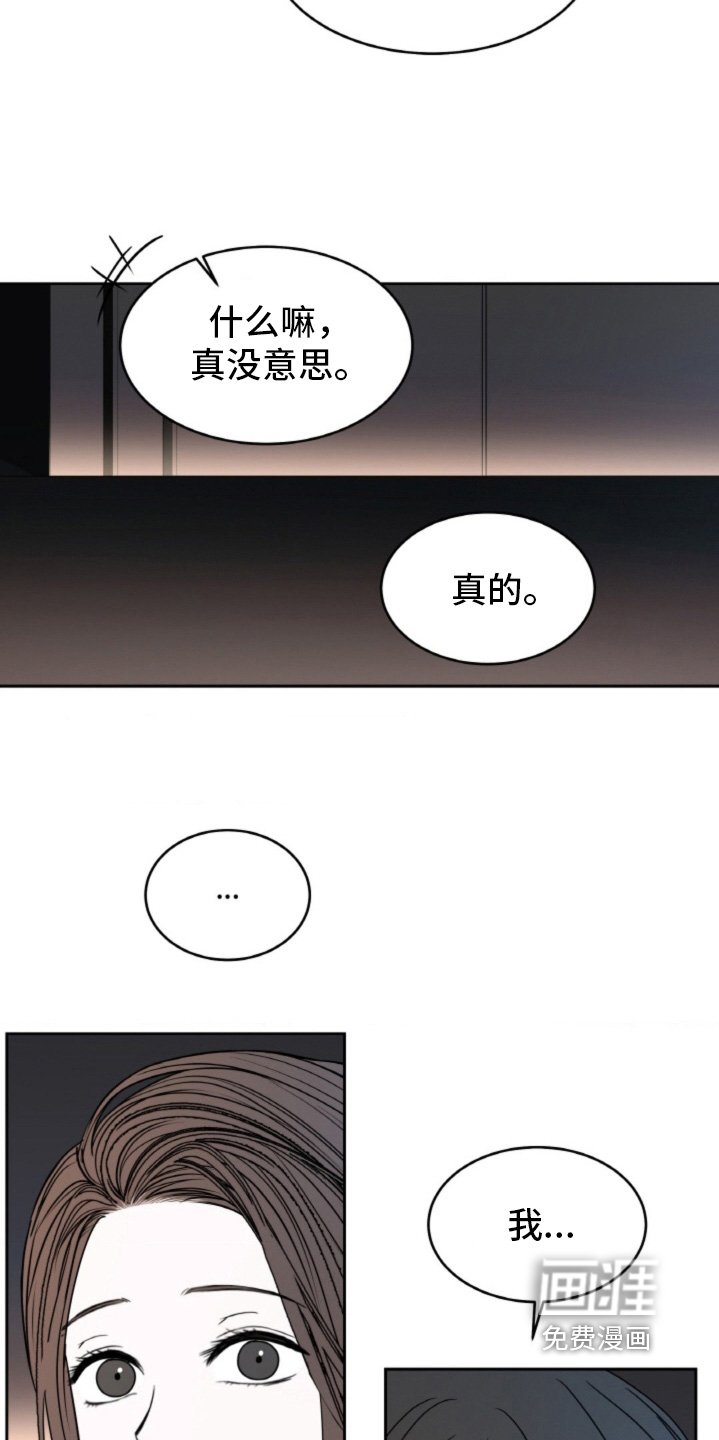 第122章：【第二季】就是你