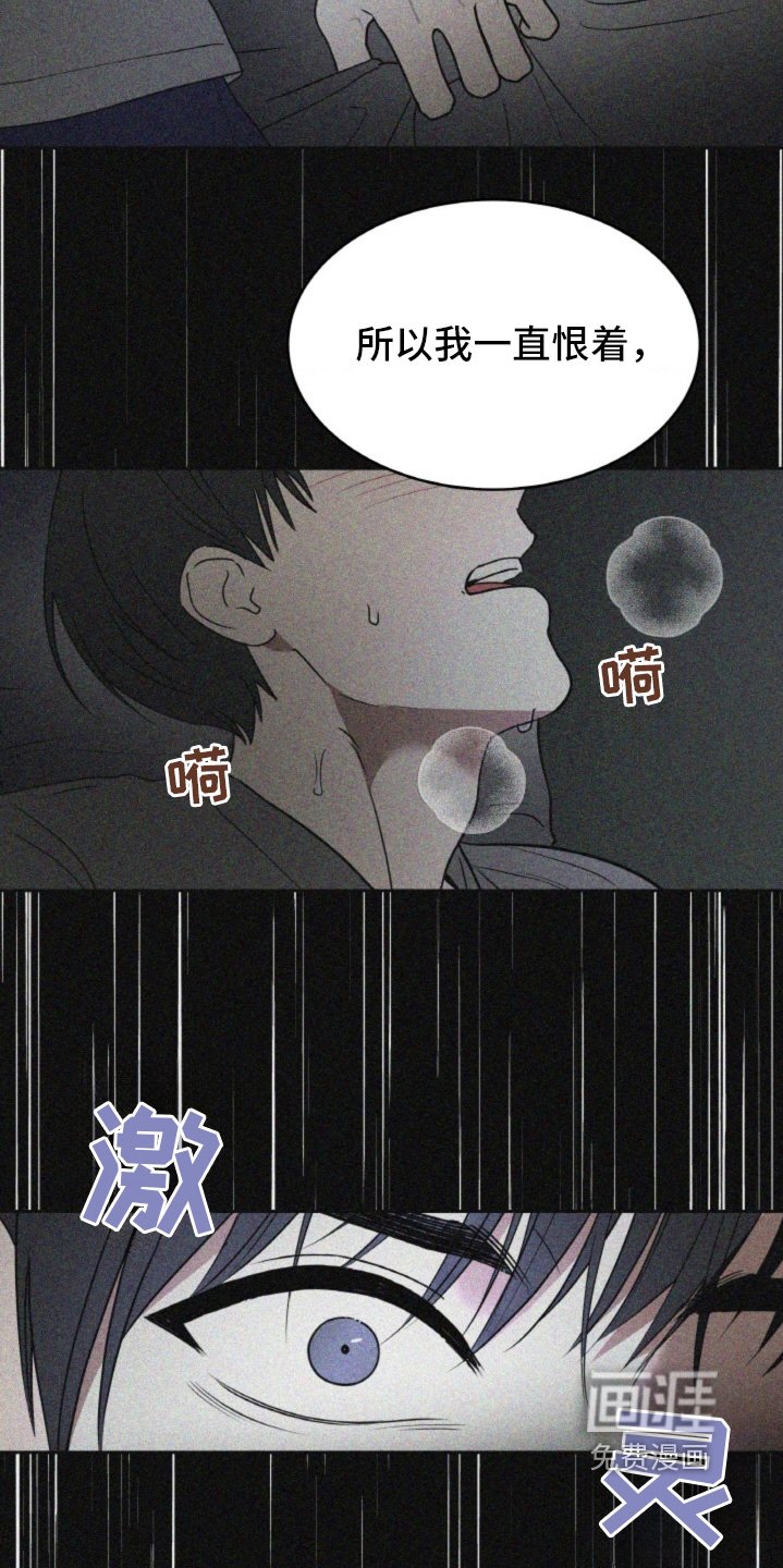 第122章：【第二季】就是你