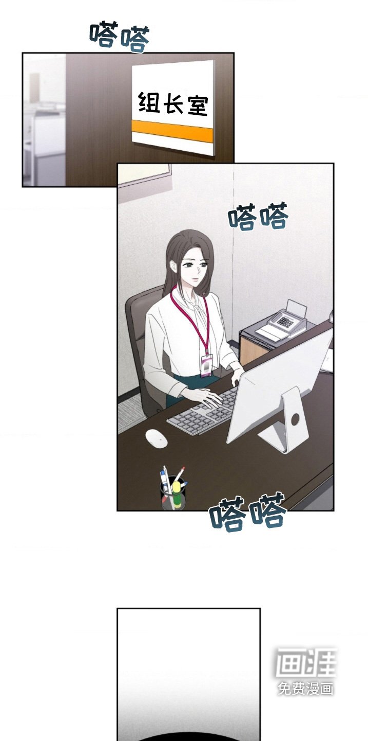 第123章：【第二季】辞职信