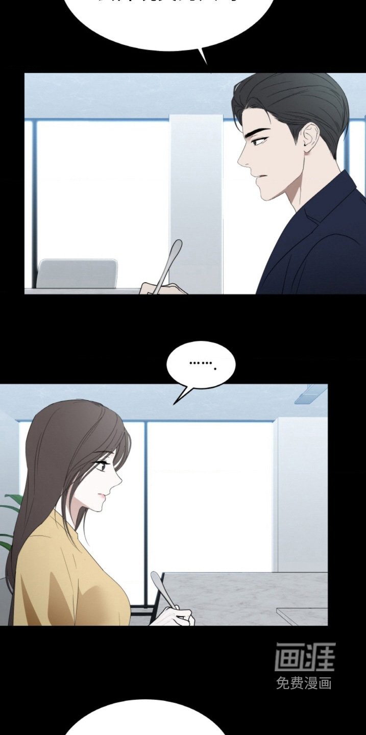 第123章：【第二季】辞职信