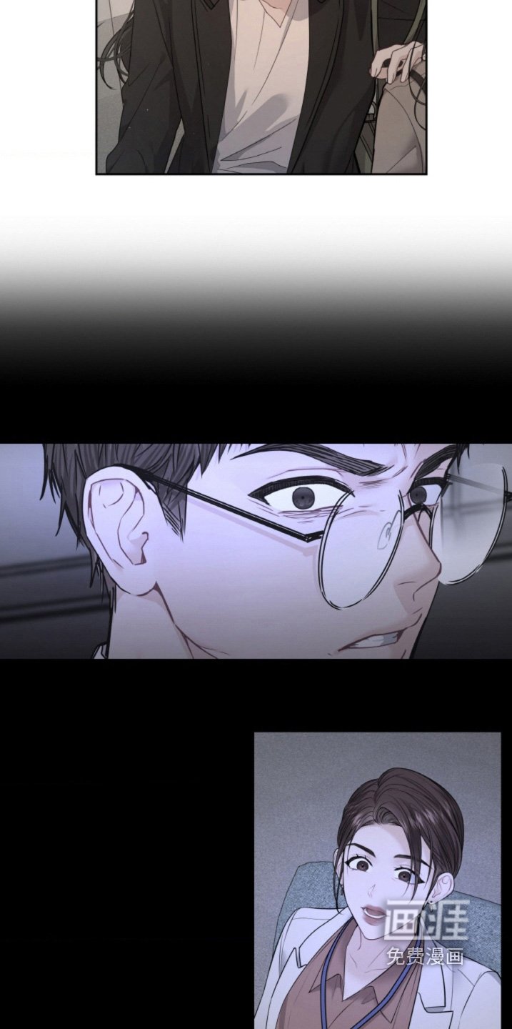 第123章：【第二季】辞职信
