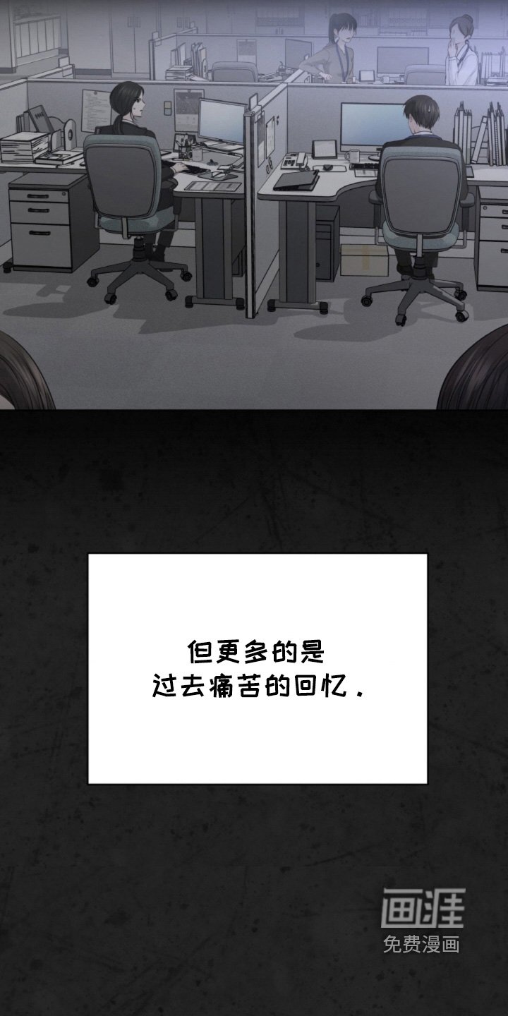第123章：【第二季】辞职信