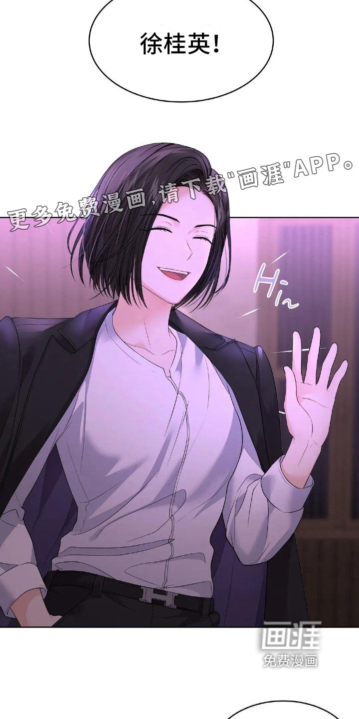 第13章：安慰