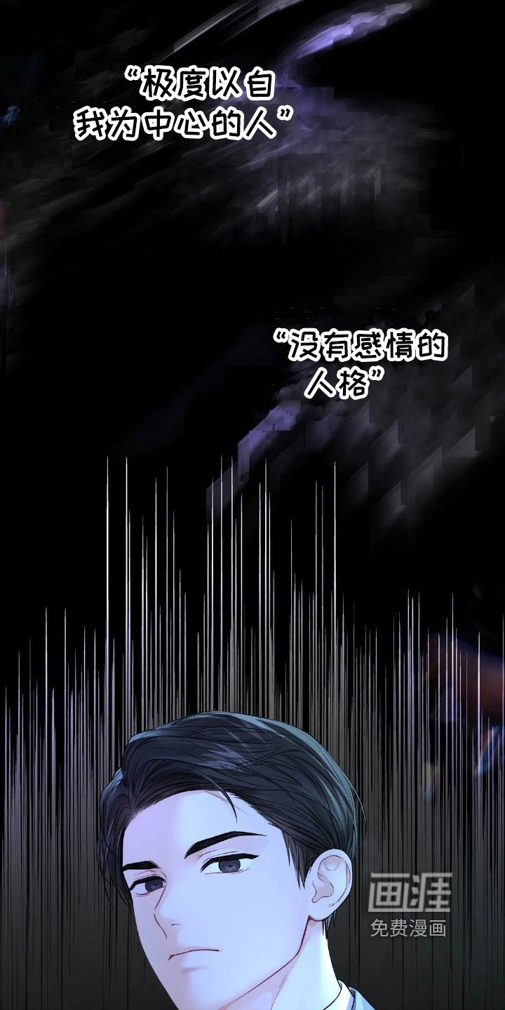 第13章：安慰
