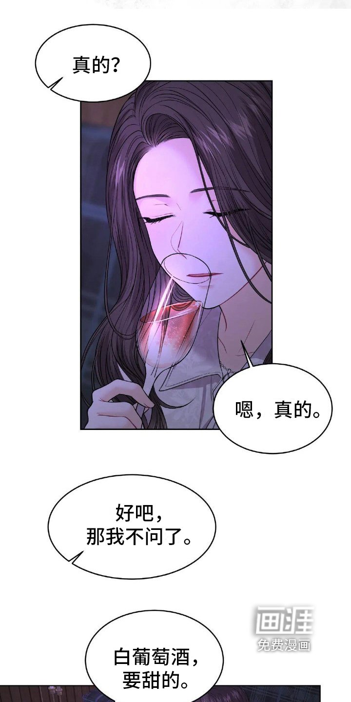 第13章：安慰
