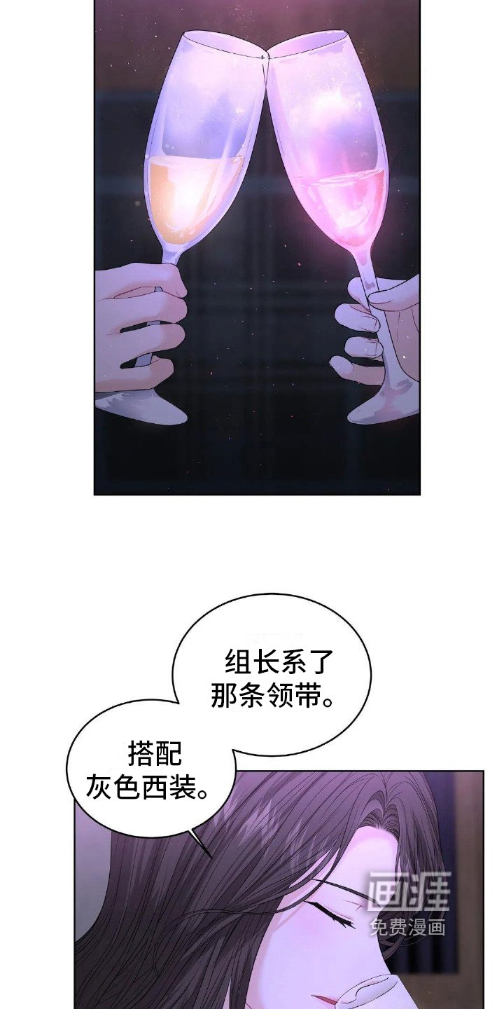 第13章：安慰