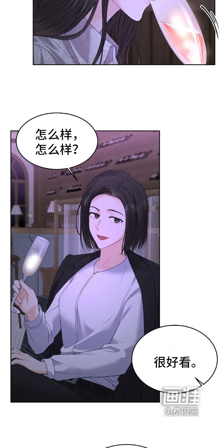 第13章：安慰