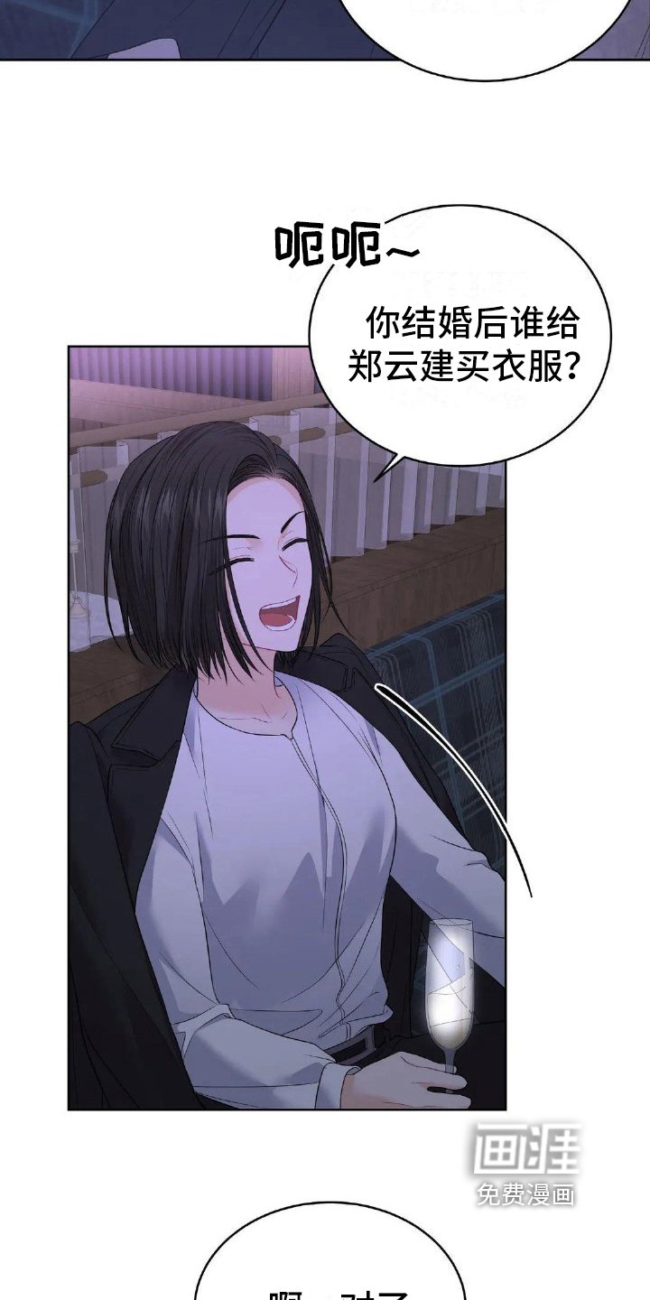 第13章：安慰