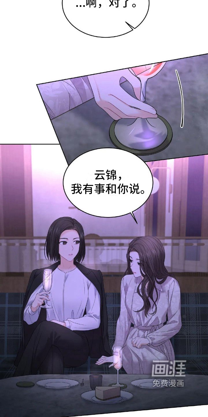第13章：安慰