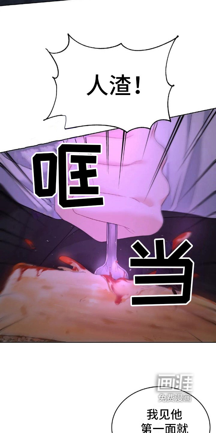 第13章：安慰