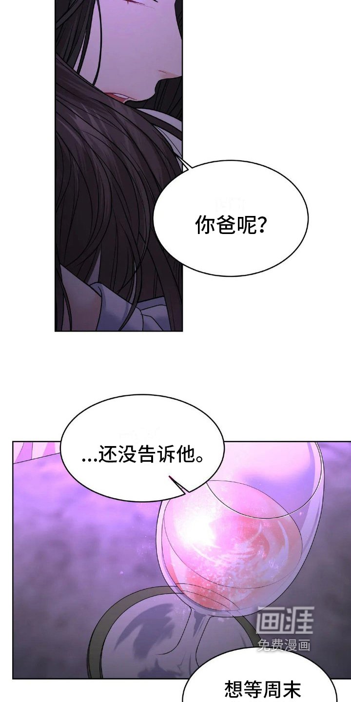 第13章：安慰