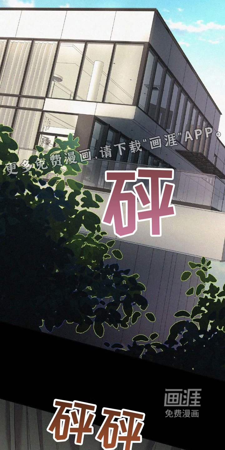 第14章：命运