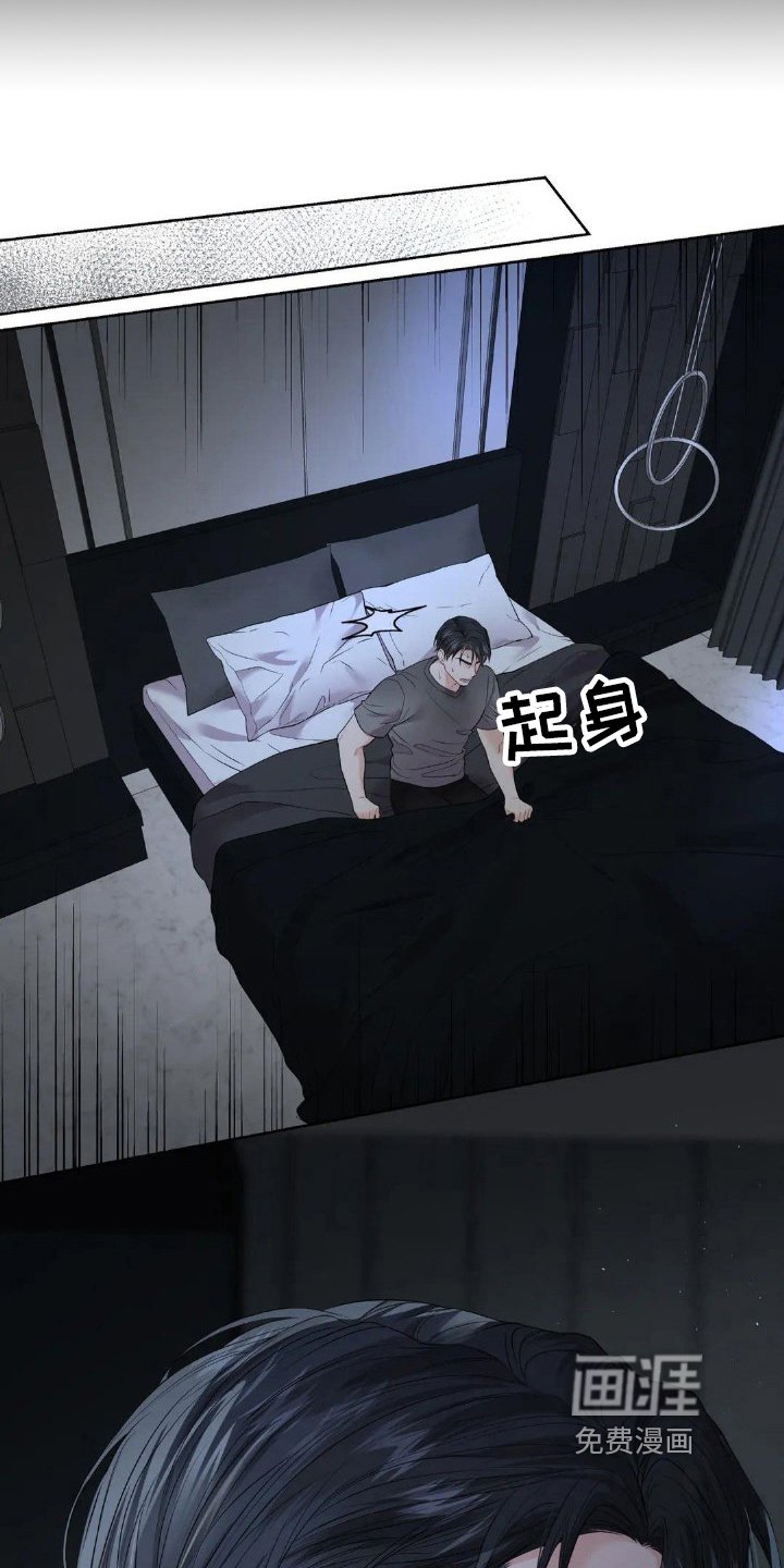 第14章：命运
