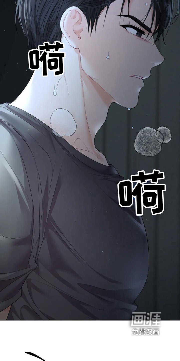 第14章：命运
