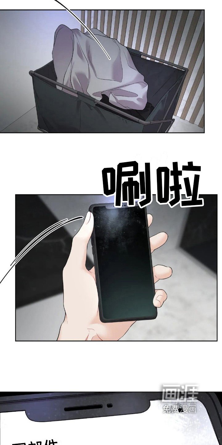 第14章：命运