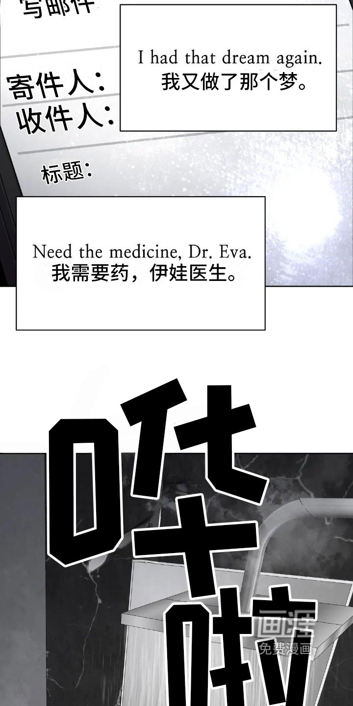 第14章：命运
