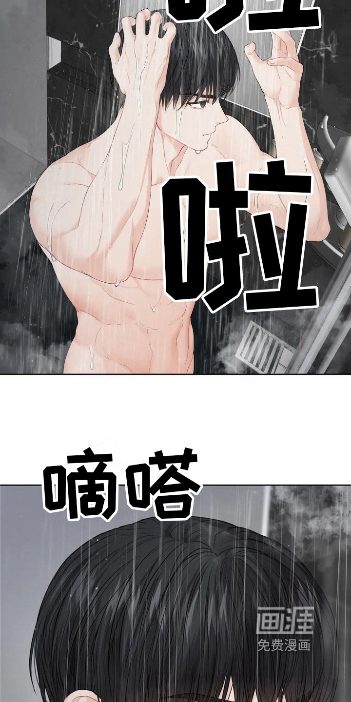 第14章：命运