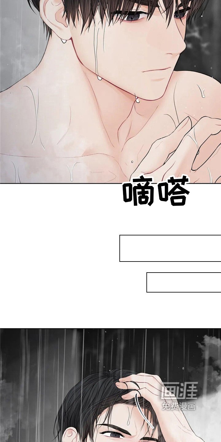 第14章：命运