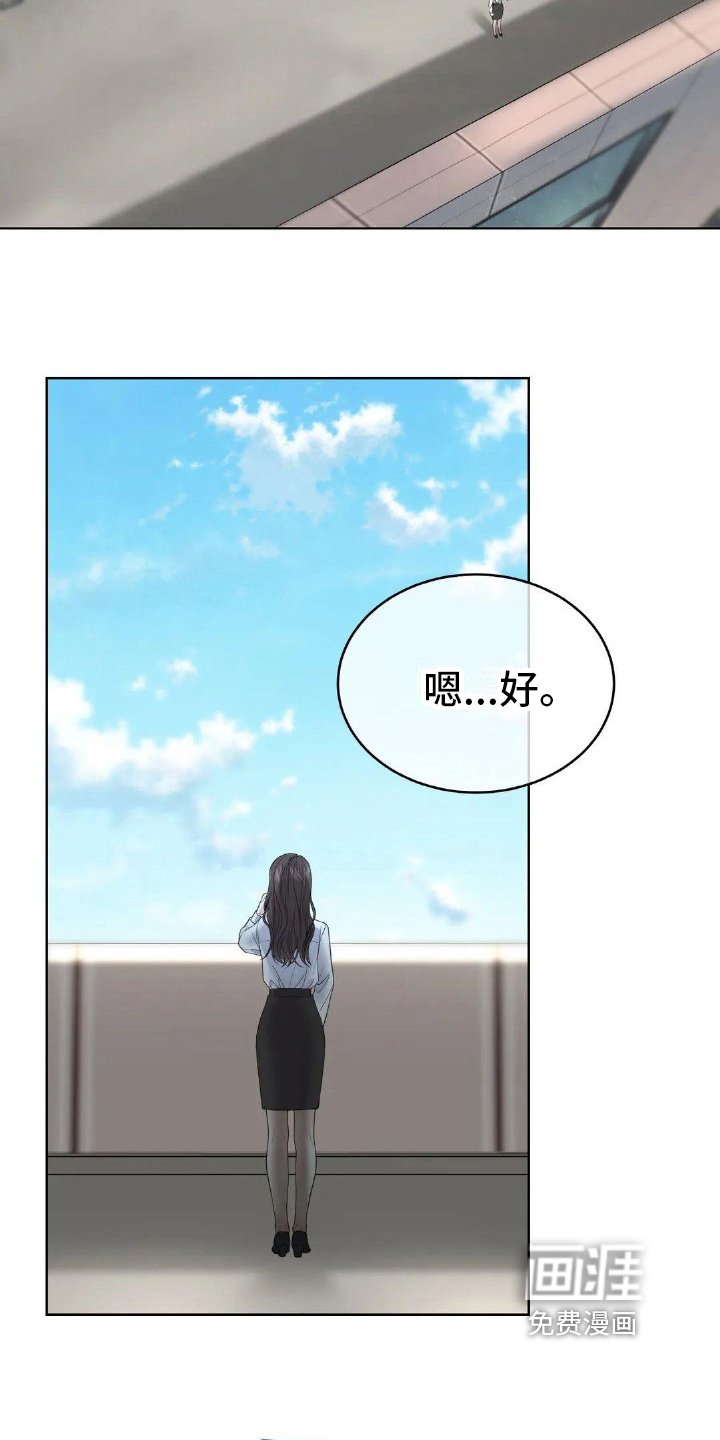 第14章：命运
